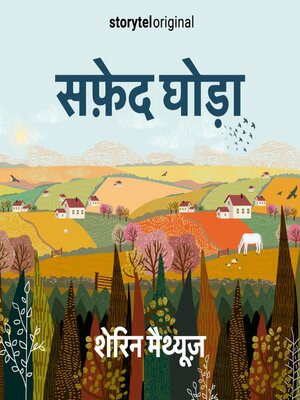 cover image of Safed Ghoda